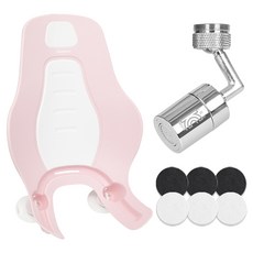 HappyDarling 可調節角度洗臉盆水龍頭 + 廁所噴洗器 + 濾心組合, 粉紅色, 1套