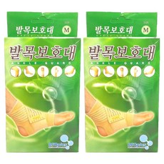 바이오플러스 탄력 발목 보호대, 2개