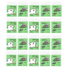 馬爾濟斯好擦拭方形橡皮擦, 不會曬黑, 20個