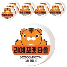 RIYE 비스코스 휴대용 여행 압축타올 화이트 30 x 60 cm, 10개, 1개입