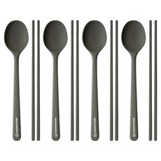 바겐슈타이거 엘로아 플래티넘 실리콘 수저 세트, 4세트, 숟가락 + 젓가락, 다크그레이