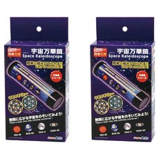 ARTEC 우주만화경, 2개