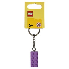 레고 854304 미디엄 라벤더 2 x 4 스터드 열쇠고리, 1개