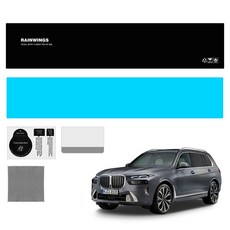 RAIN WINGS 導航螢幕保護貼, BMW X7 G07 LCI (防指紋AG), 1GB