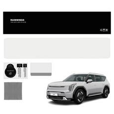 RAIN WINGS 導航螢幕保護貼, 起亞 EV9 (高光澤AR), 1GB