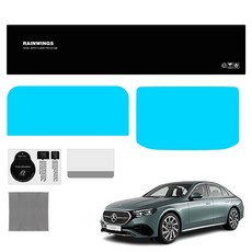 레인윙스 내비게이션 디스플레이 보호필름, 벤츠 E클래스 W214 센트럴디스플레이(지문방지AG), 1GB