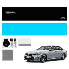 RAIN WINGS 導航螢幕保護貼, BMW 3系列 G20 LCI (防指紋AG), 1GB
