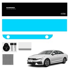 RAIN WINGS 導航螢幕保護膜, 起亞 The New K5 DL3 FL (防指紋AG), 1GB