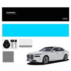 RAIN WINGS 導航螢幕保護貼, BMW 7系列/i7 G70 (防指紋AG), 1GB