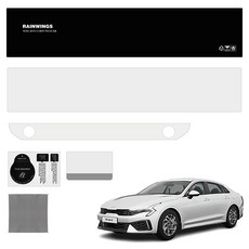 RAIN WINGS 導航螢幕保護貼, 起亞 The New K5 DL3 FL (高光澤AR), 1GB