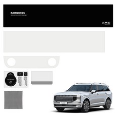 RAIN WINGS 導航螢幕保護貼, 現代 Palisade LX3 (高光澤AR), 1GB