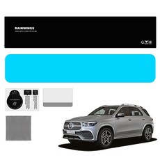 RAIN WINGS 導航螢幕保護膜, 賓士 GLE-Class W167/C167 (防指紋AG), 1GB