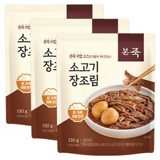 본죽 쇠고기 장조림, 130g, 3개