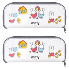 miffy 米飛 多功能收納盒, 米飛粉彩, 2個