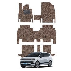GMZ MOTORS 頂級線圈腳踏墊 一車份 1+2+3排 7人座, 棕色, 現代 IONIQ 9