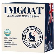 아임고트 뉴질랜드 프리미엄 산양유 99% 스틱, 300g, 1개