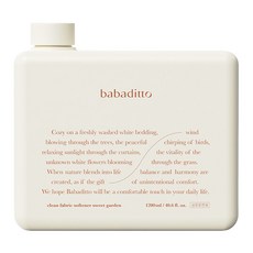 babaditto 潔淨柔軟劑 甜花園, 1個, 1.2L