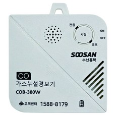 수산홈텍 일산화탄소 경보기 COB-380W, 화이트, 1개