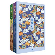 Joongangbooks 尤莉 3~4 書盒套組 全2冊, 石梨