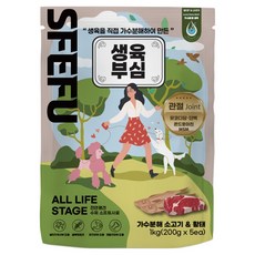스페푸 강아지생육부심가수분해수제소프트사료 5p, 소+황태, 1kg, 1개
