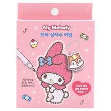 산리오 캐릭터 아크릴 보석 십자수 키링 세트, 마이멜로디, 1세트