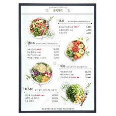 LED海報壁掛招牌 A2, 1個, 單一顏色