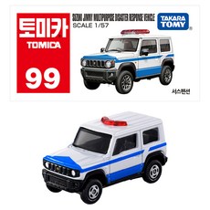 토미카 99 스즈키 짐니 다목적 재해 대응차, 1개 1개
