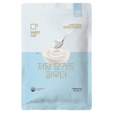 스위트컵 저당 요거트 파우더, 1kg, 1개, 1개입