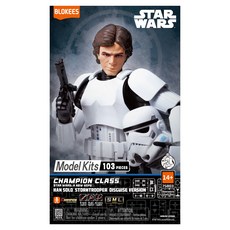 BLOKEES 布魯可 星際大戰 冠軍系列 韓索羅 塑膠模型 CC03, 1個