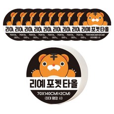 리예코퍼레이션 휴대용 여행 압축타올 70 x 140 cm, 화이트, 10개