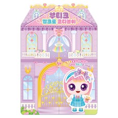 프린세스 캐치 티니핑 아름핑 부티크 벨크로 코디놀이, 1개, 여러가지