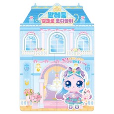 프린세스 캐치! 티니핑 사뿐핑 발레룸 벨크로 코디놀이, 단품, 단품