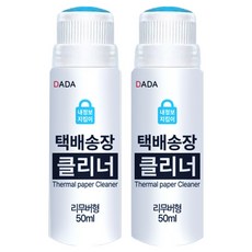 다다 개인정보 보호 택배송장 지우개 물파스타입 50ml, 투명, 2개