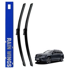 RAIN WINGS 賓士專用前雨刷組, 賓士 GL-Class X166(2013年~2015年)
