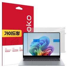 스코코 갤럭시북6 프로 16 지문방지 저반사 액정보호필름 세트, 1세트