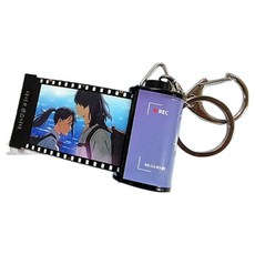 鈴芽之旅 門鎖鑰匙圈, 混合色, 1個