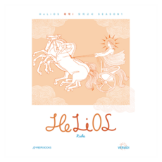 2026 헬리오스(HeLiOS) 모의고사 SEASON1 3회분 : RIDE 화학1, 과학, 고등 3학년