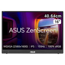 에이수스 WQXGA ZenScreen 휴대용 포터블 모니터 IPS 16:10 155Hz 5ms 400cd sRGB 100% 0.9kg, 40.64cm, MB16NCG