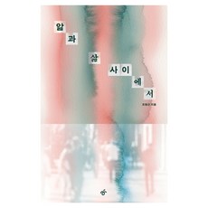 HankyorehPublishing 在知識與生活之間, 趙亨根