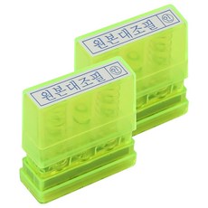 與正本相符萬年印章 隨機出貨, 藍色, 2個