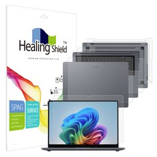 힐링쉴드 갤럭시북6 울트라 NT960UJH 슈페리어 저반사 액정보호필름 + 외부 필름 3종 세트, 1세트