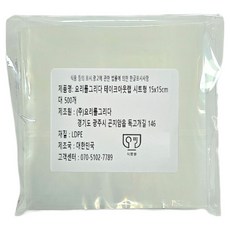 Yori Grida 外帶保鮮膜 方形片狀, 500個, 15cm