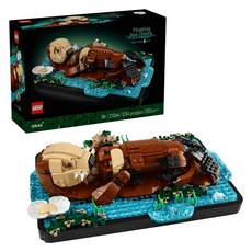 LEGO IDEAS 漂浮海獺 21366, 1套