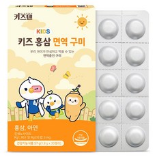 키즈텐 어린이 홍삼 성장기 6년근 홍삼 기억력 면역력 구미 블루베리맛, 57g, 1개