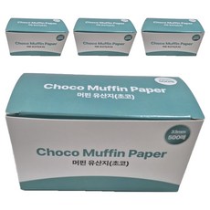 迷你瑪芬烘焙紙 33mm, 巧克力, 4個