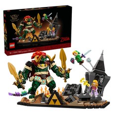 LEGO 薩爾達系列 時之笛 加儂最終決戰 77093, 1套