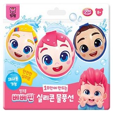 JOOYEONG Bebefinn 矽膠水球, 混合顏色, 1個