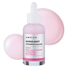 앰플엔 하이퍼샷 세라마이드 앰플, 1개, 50ml