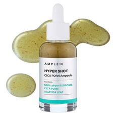 AMPLE N Hyper Shot 積雪草PDRN安瓶, 1個, 50ml