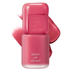 투쿨포스쿨 스웨이 립 벨벳, 14 로우 체리, 1개